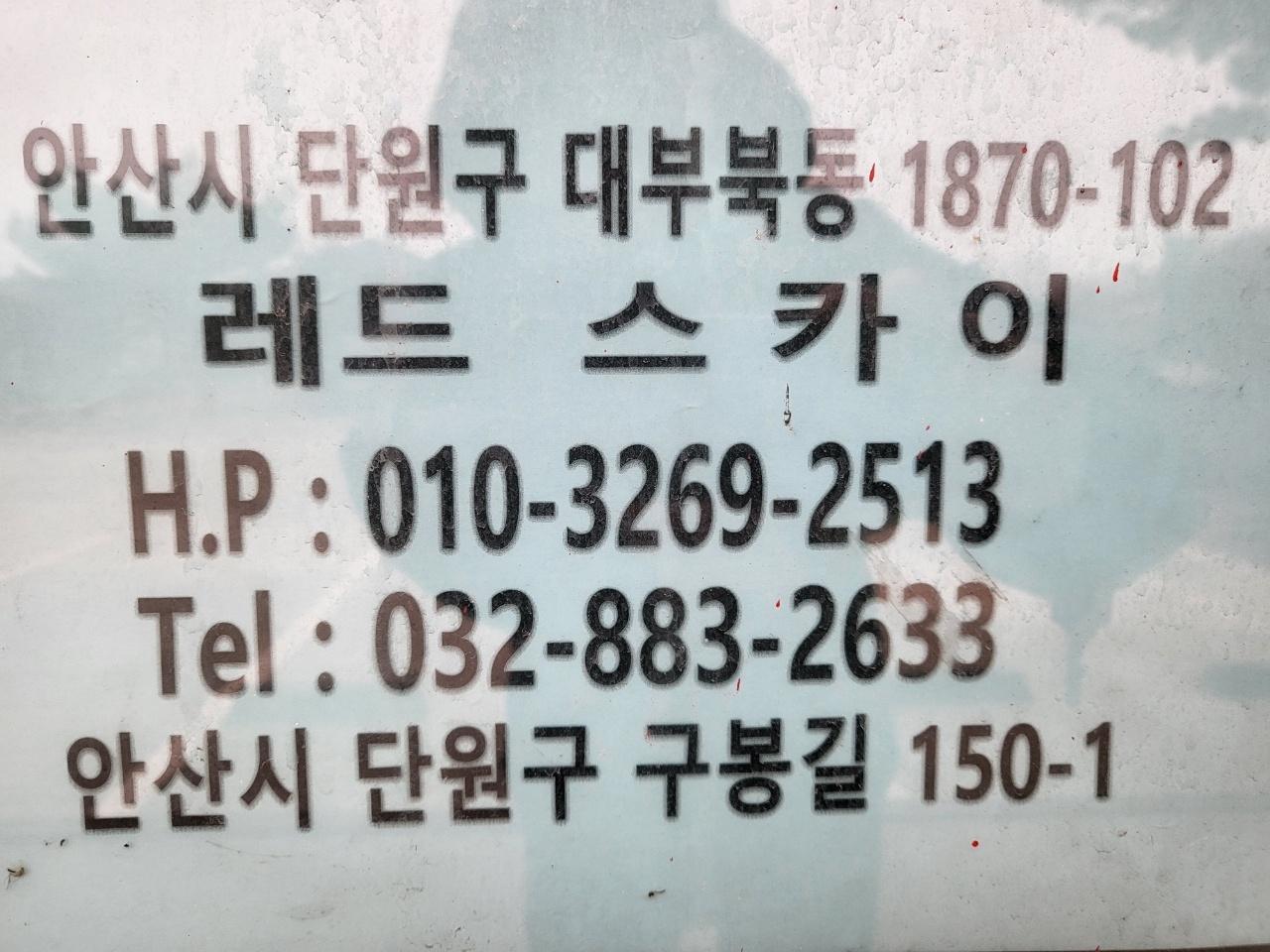 숙소 외관