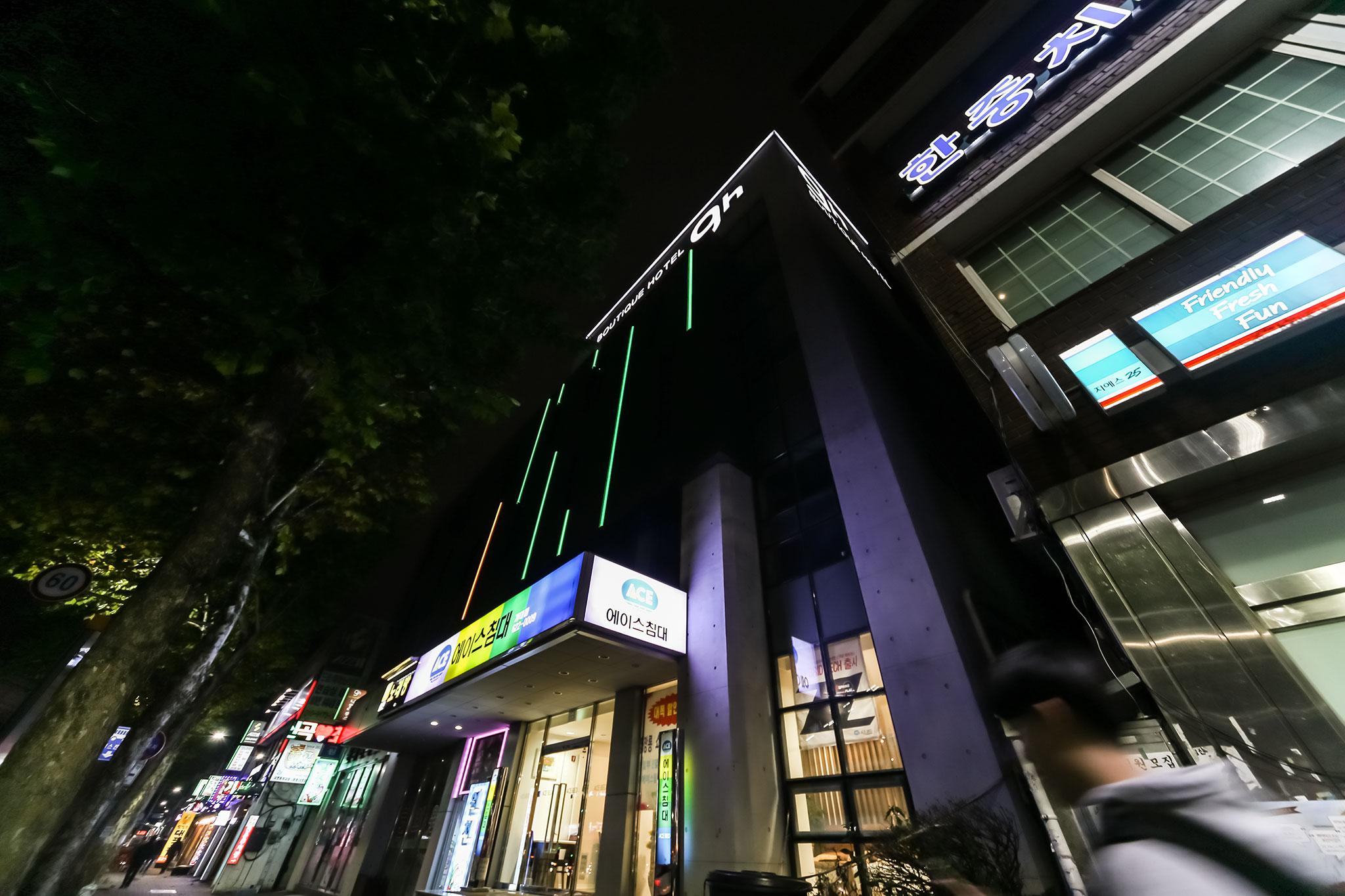 숙소 외관