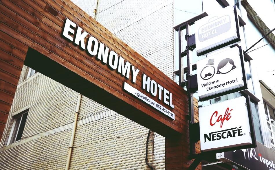 Economy Hotel Gumi