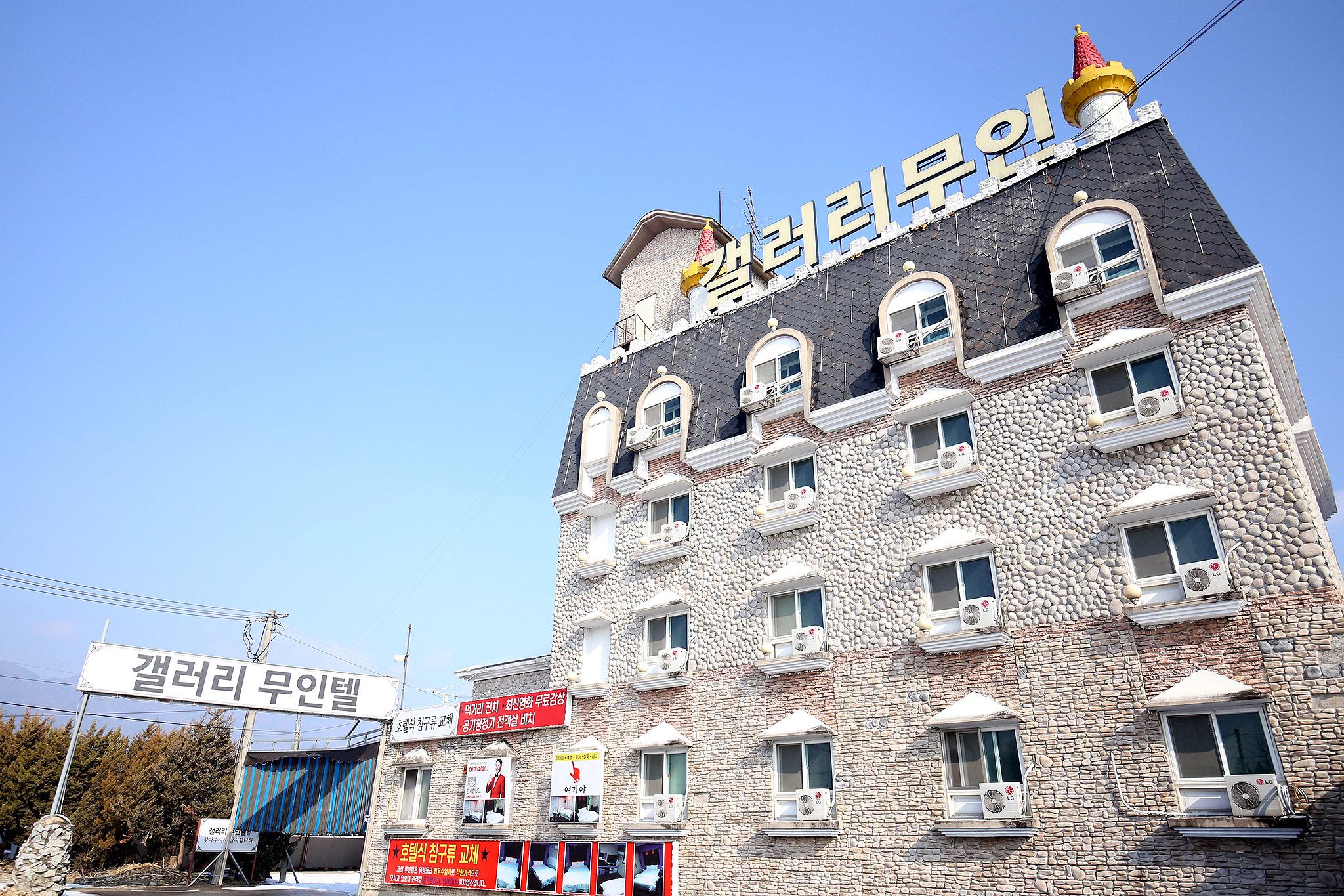 숙소 외관