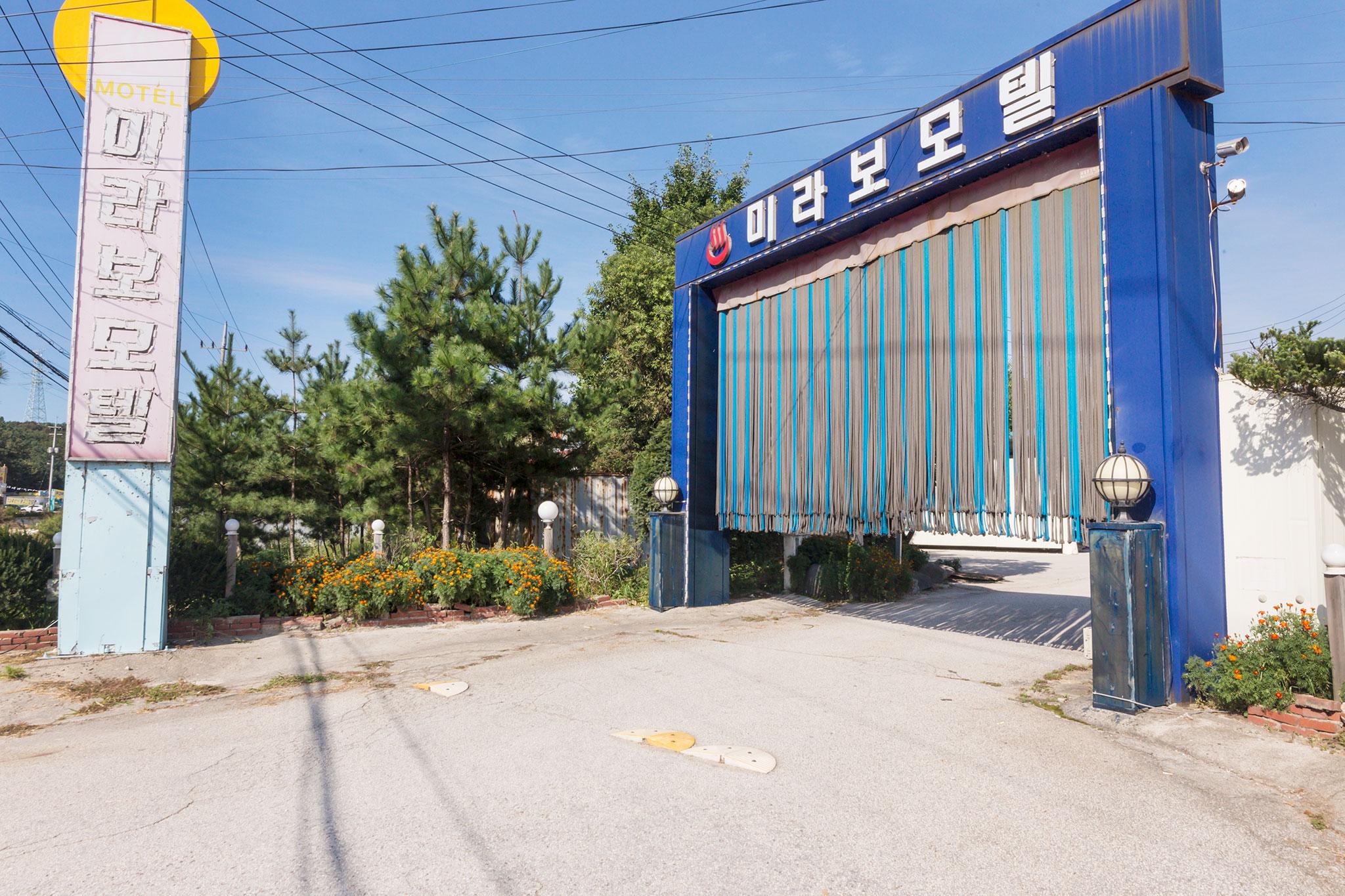 Pocheon (Sinbuk) Feel-4