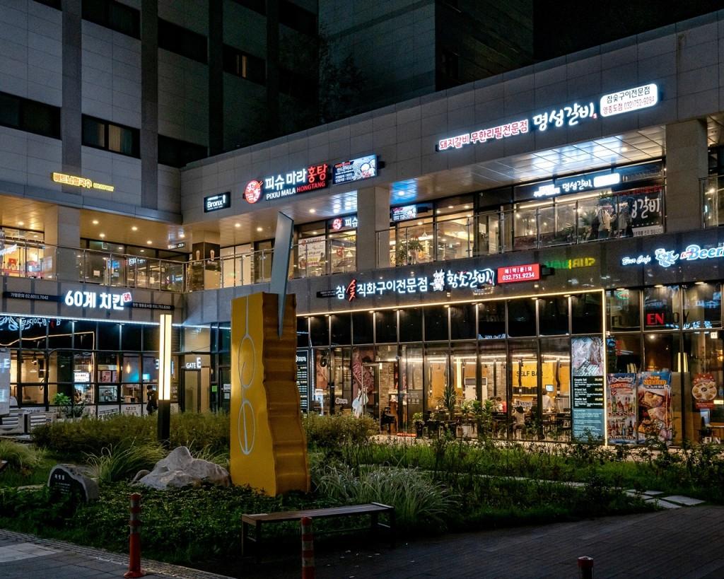 Howard Johnson Incheon Airport-40