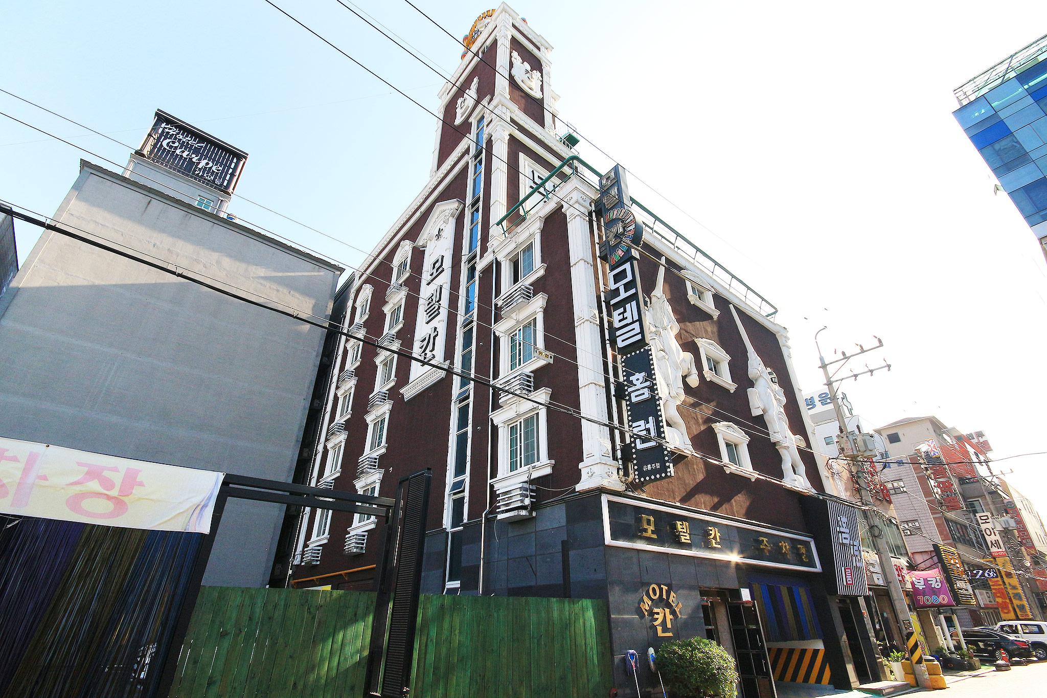 숙소 외관