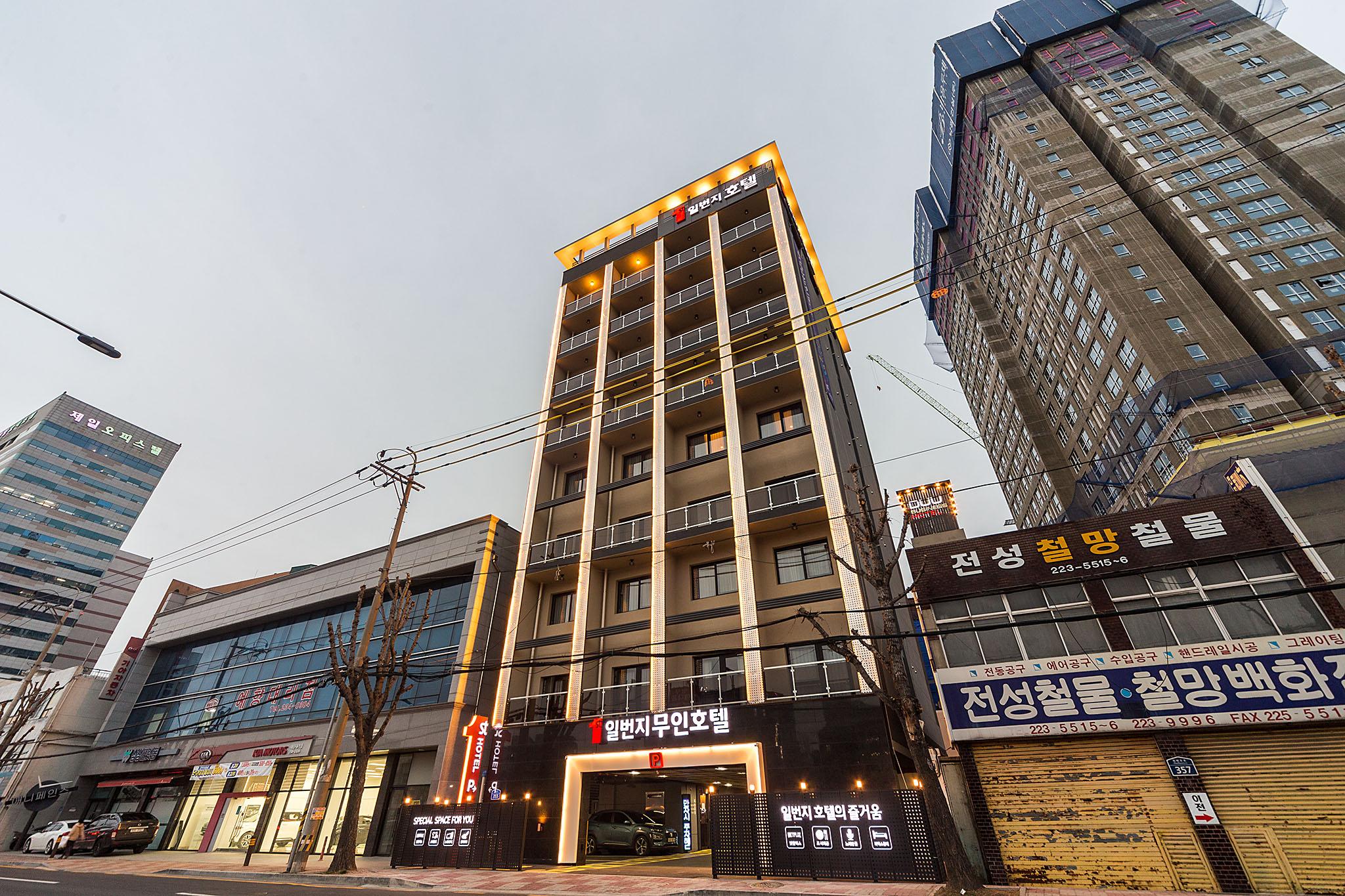 숙소 외관