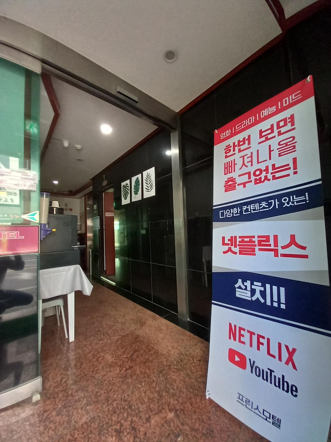 Suwon Station Prince-4