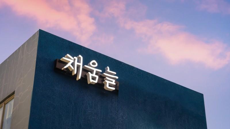 숙소 시설