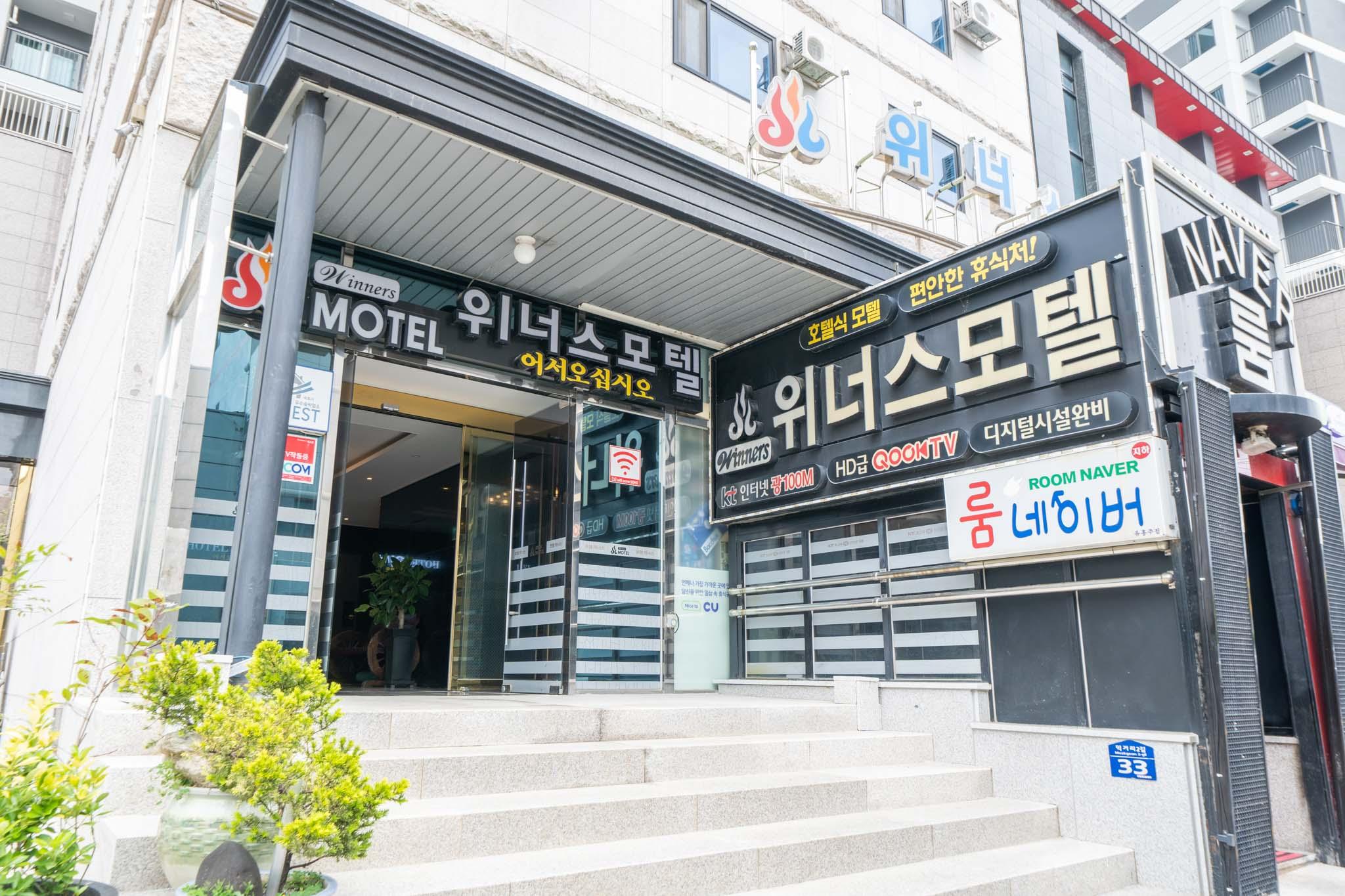 숙소 외관