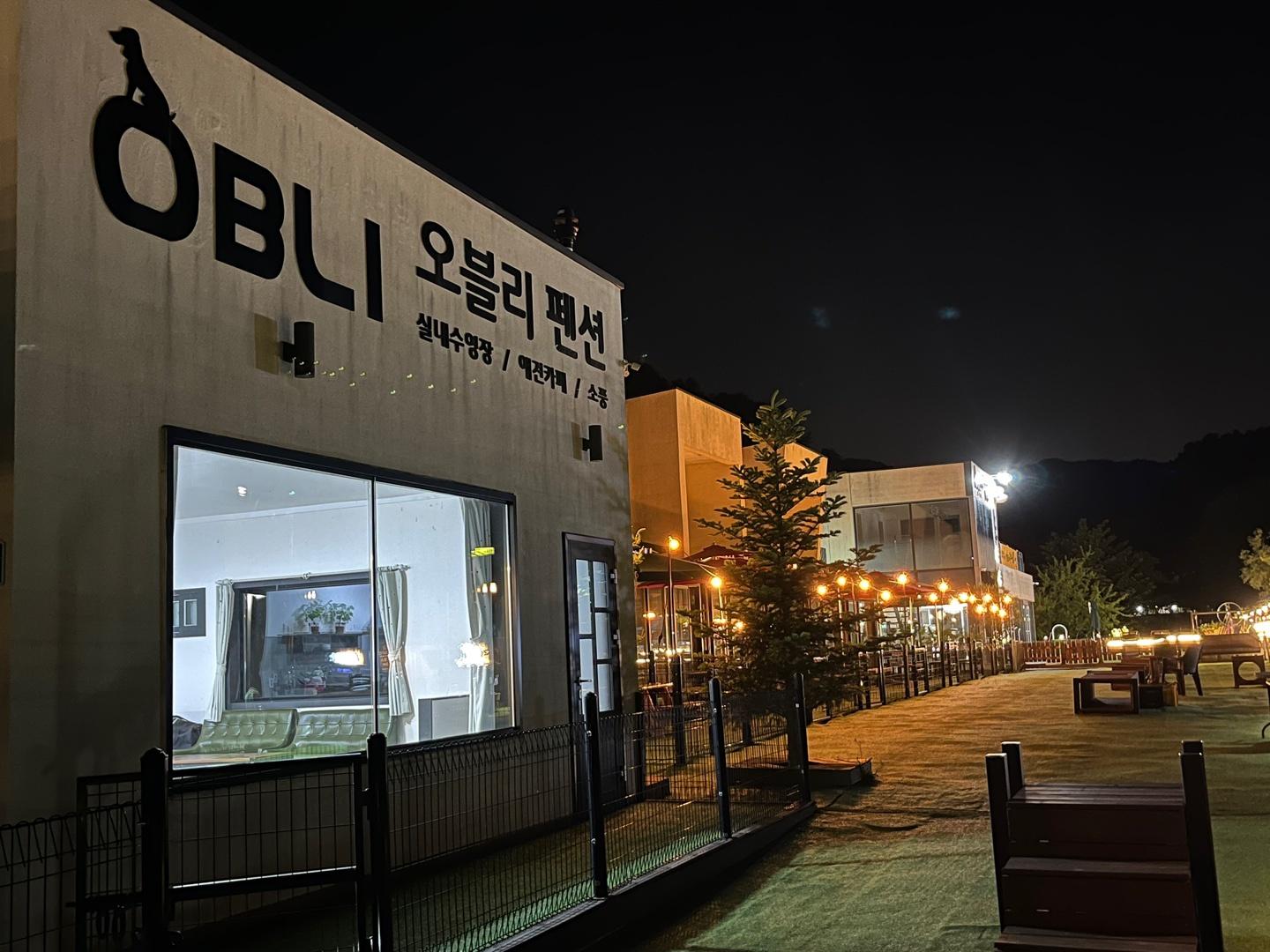 숙소 외관
