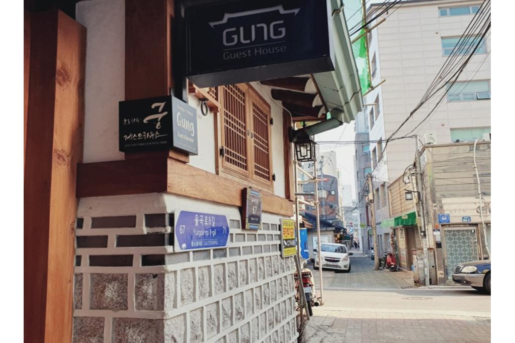 Jongno Hanok Gung Guesthouse-5