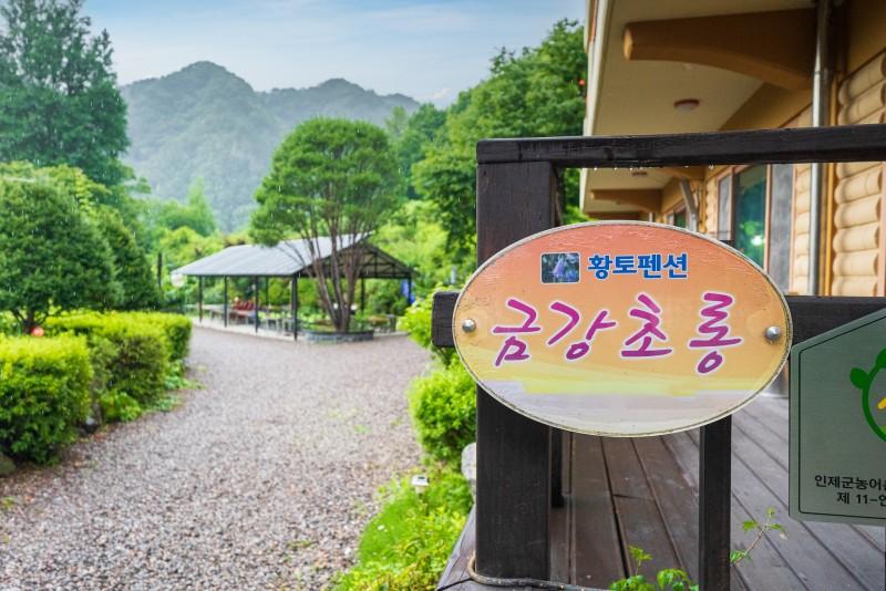 숙소 시설