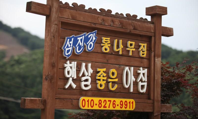 숙소 시설