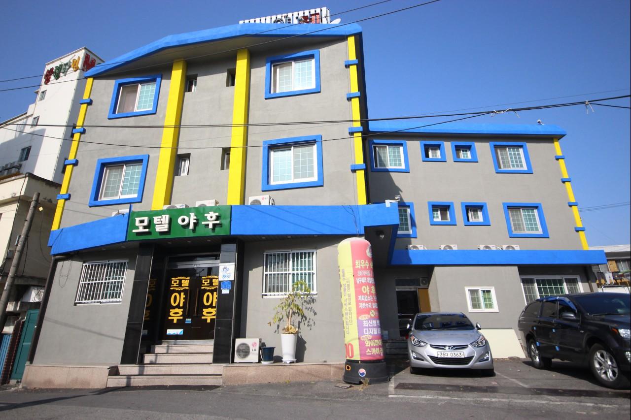 숙소 외관