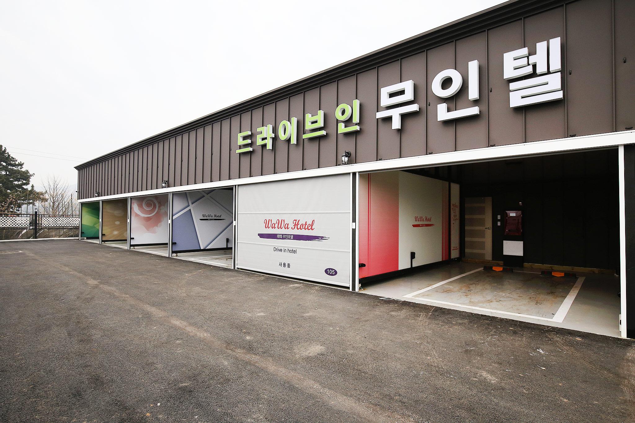 숙소 외관