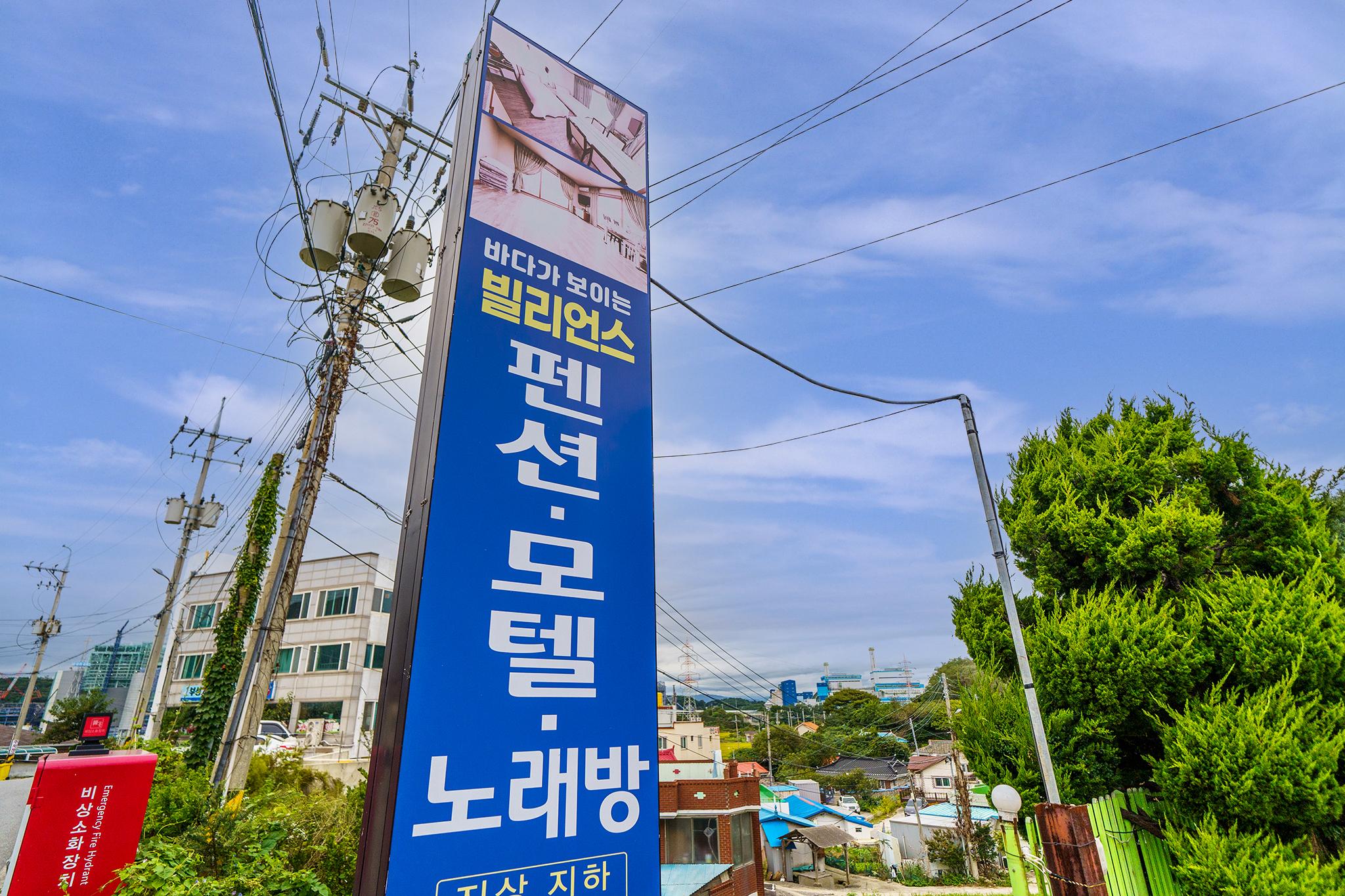 숙소 외관