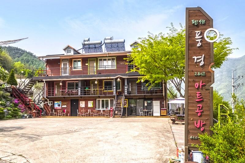 숙소 시설
