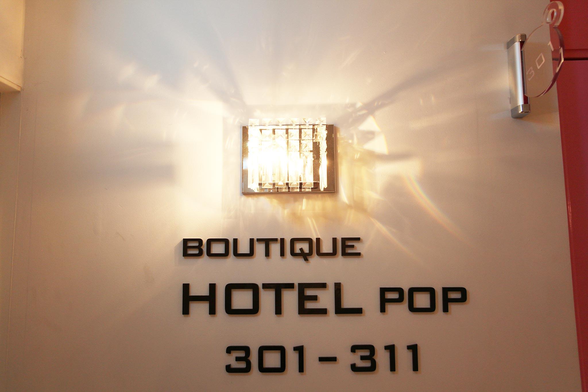Guri POP-11