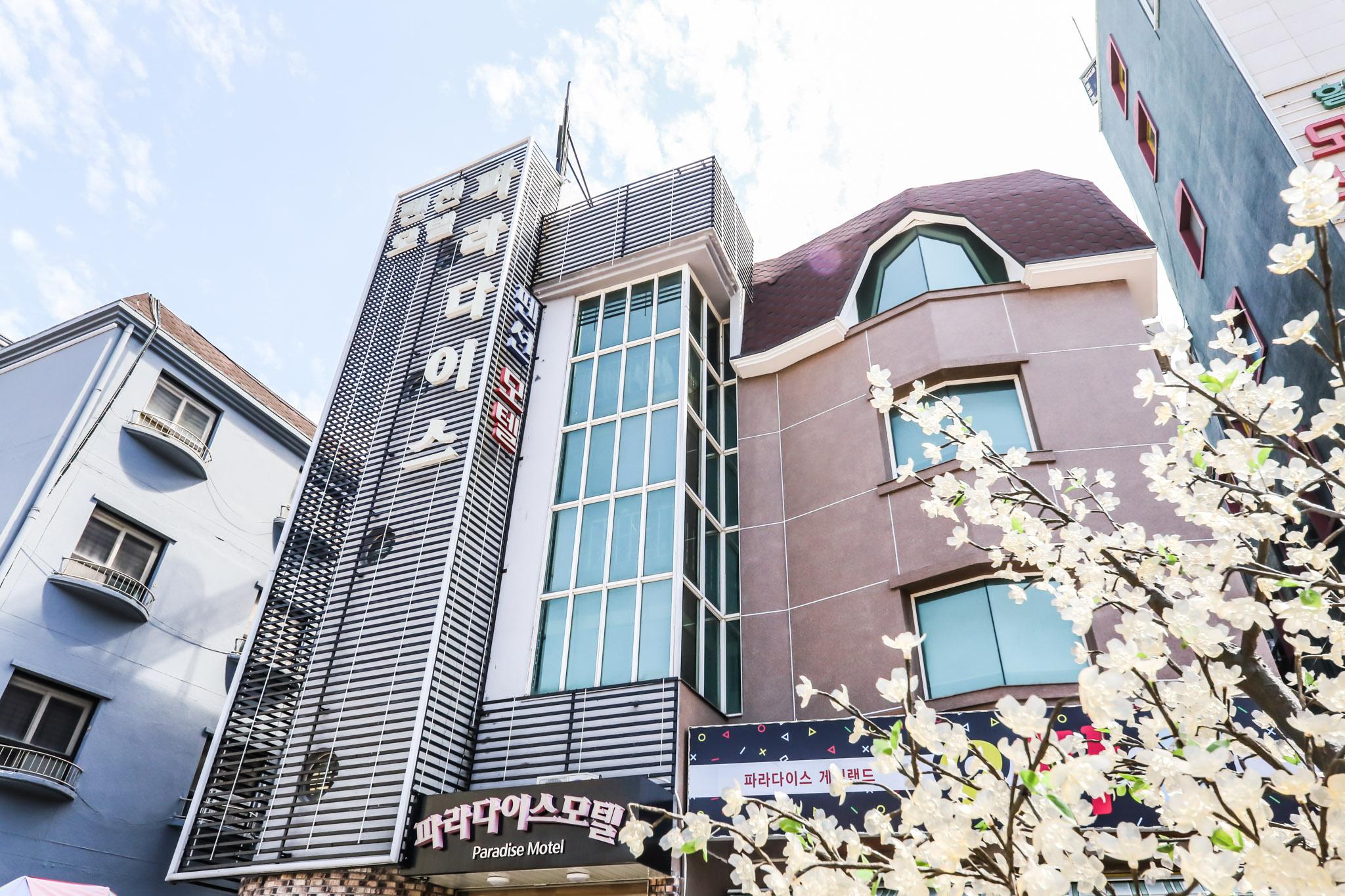 Boryeong Paradise Pension Motel