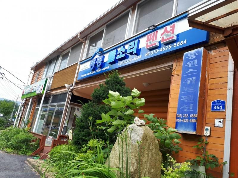 숙소 시설