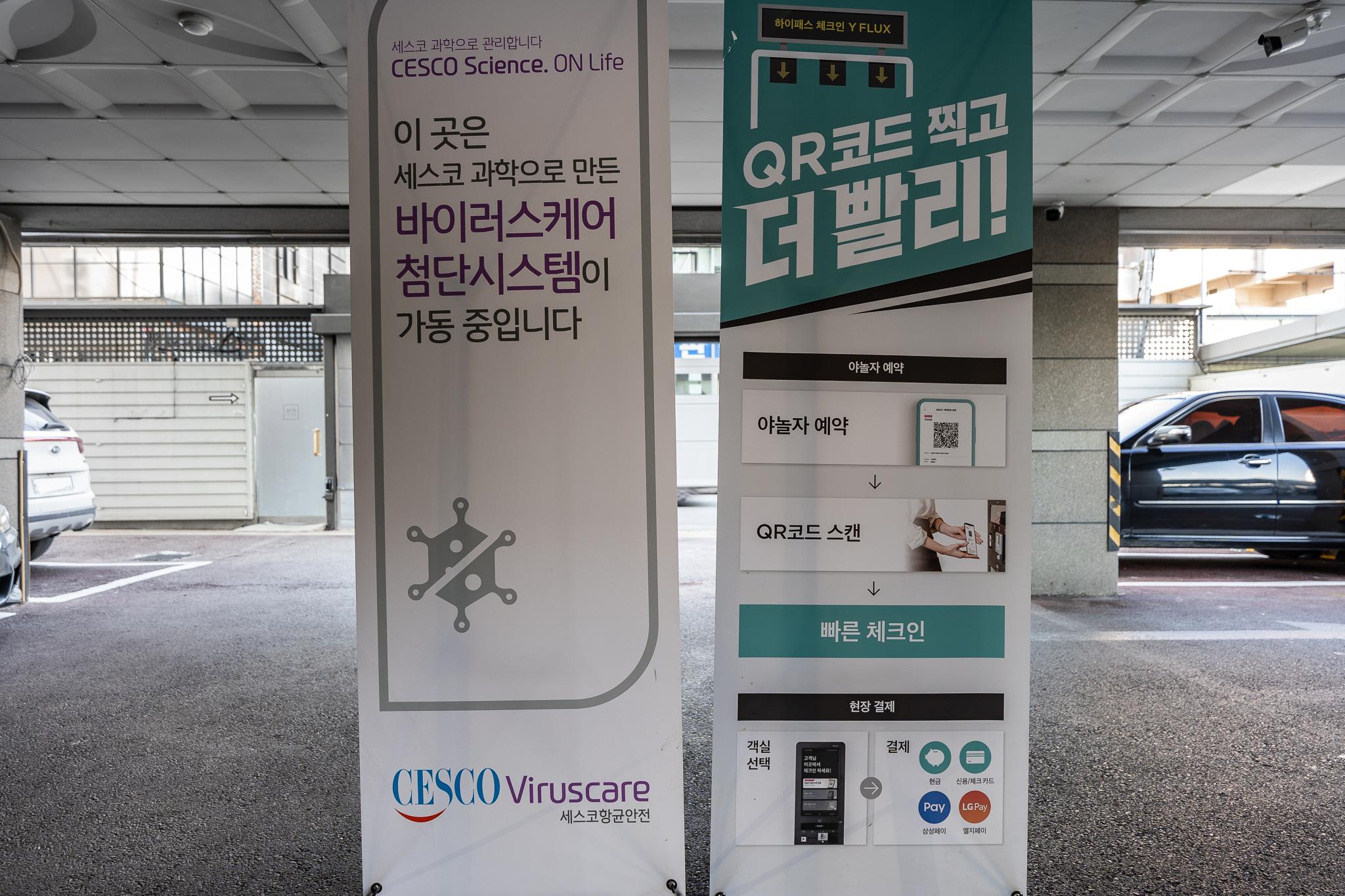 숙소 시설