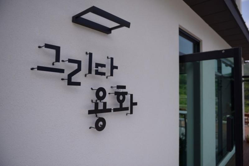숙소 시설
