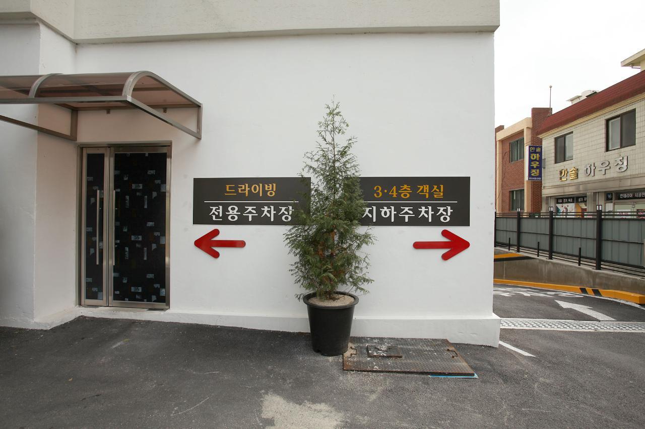 숙소 외관