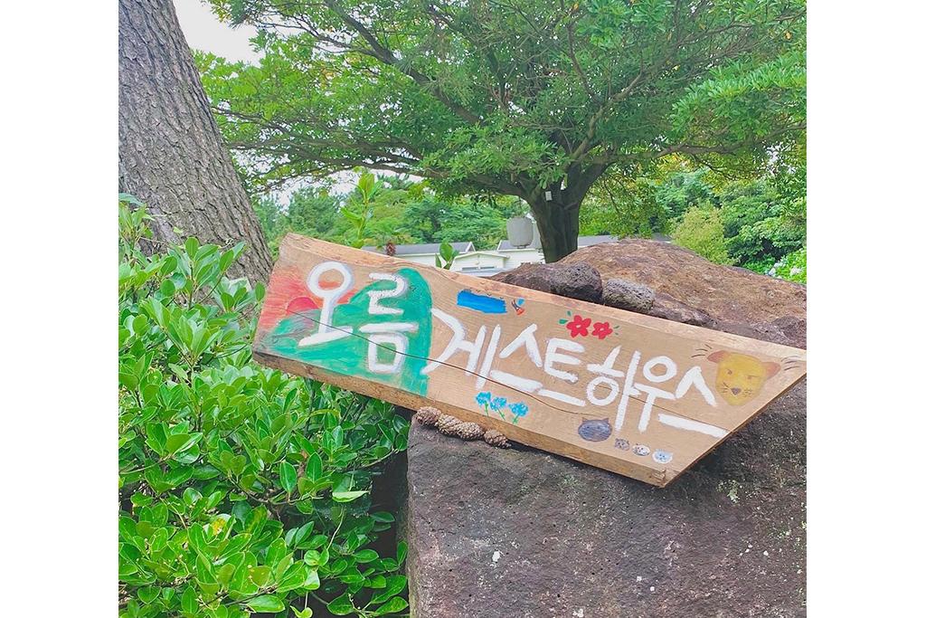 숙소 외관
