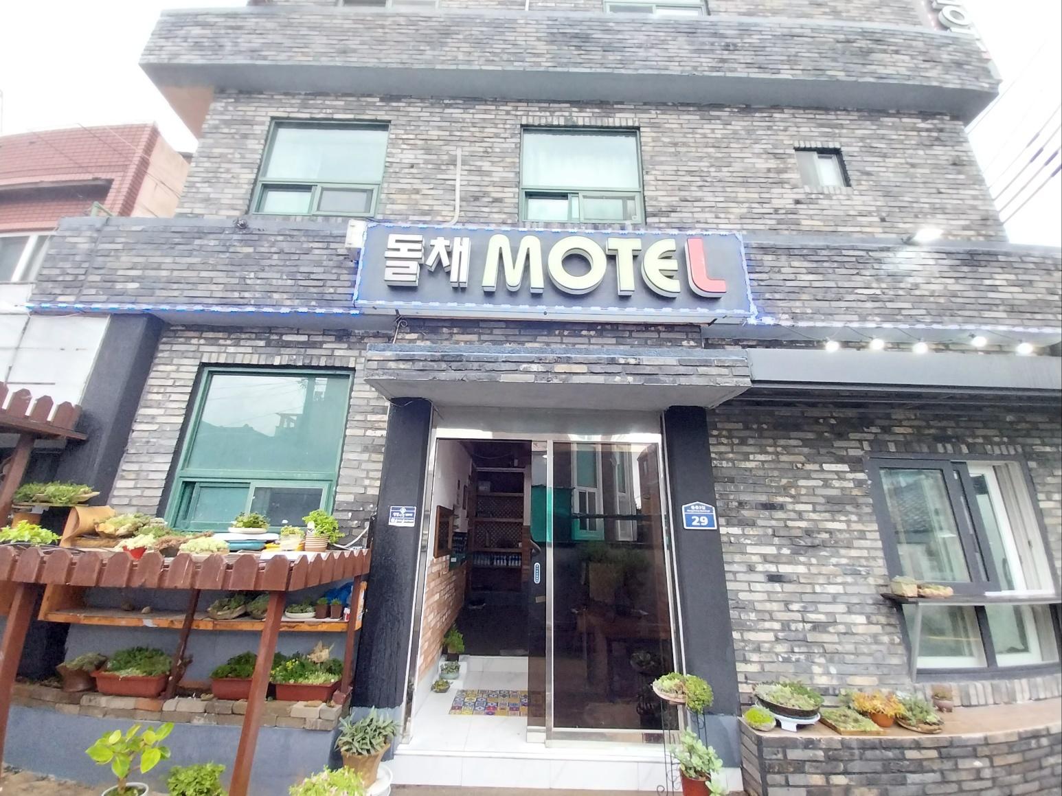 숙소 외관