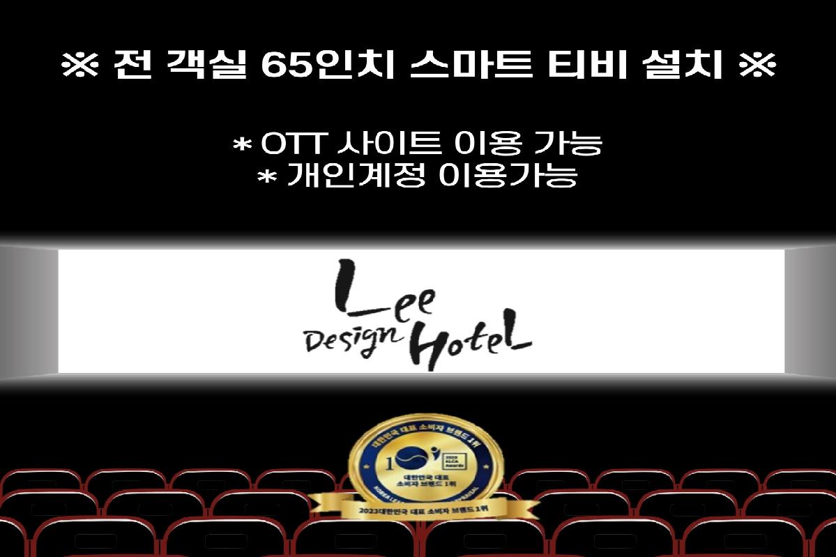 Lee Design Hotel-23