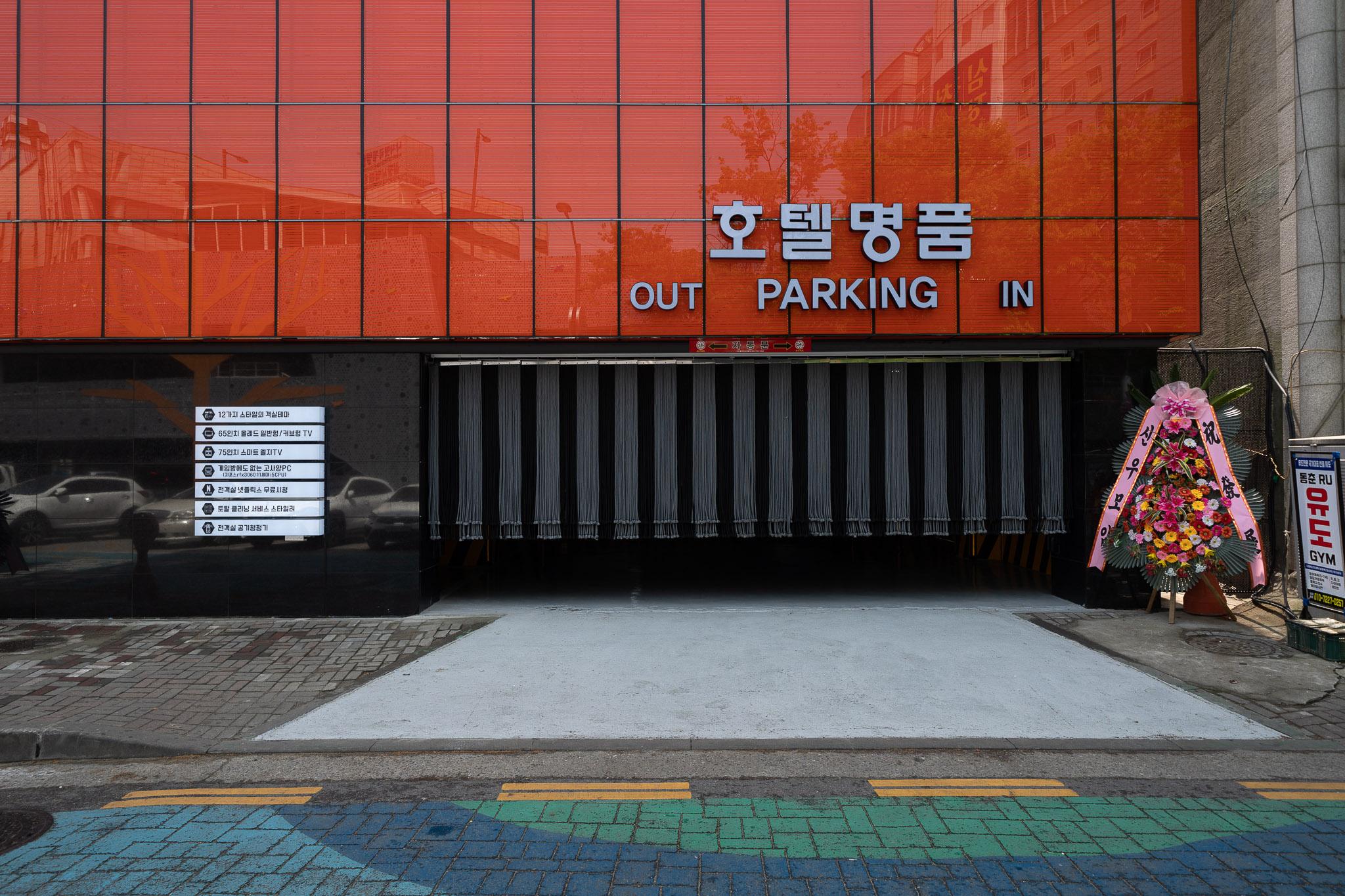 Incheon Myeongpum Hotel-9