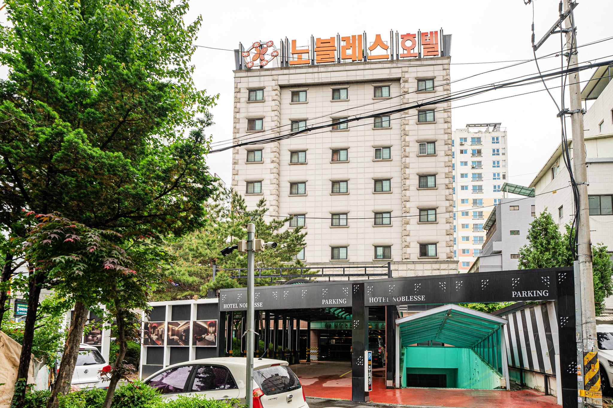 숙소 외관