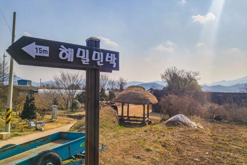 숙소 시설