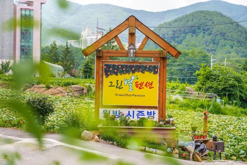 숙소 시설