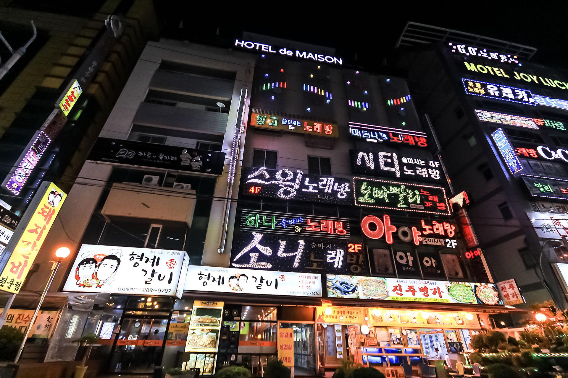 숙소 외관