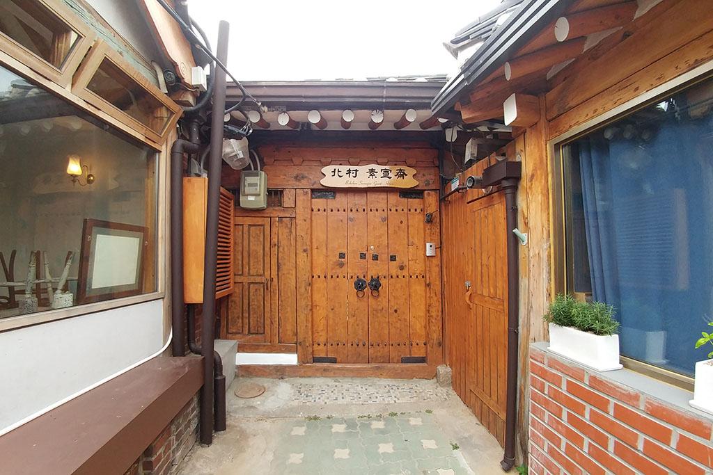Bukchon Sohyeondang Hanok Stay-8