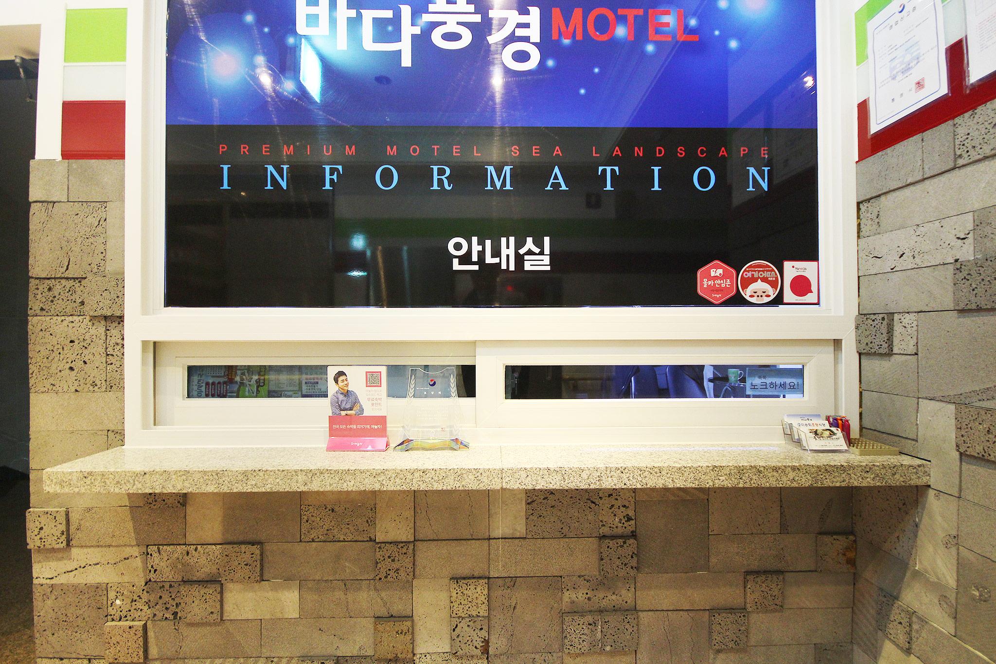 숙소 내부