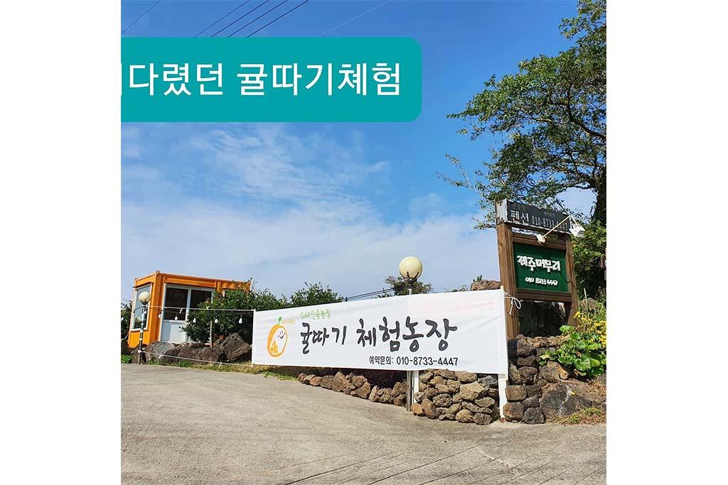 숙소 외관