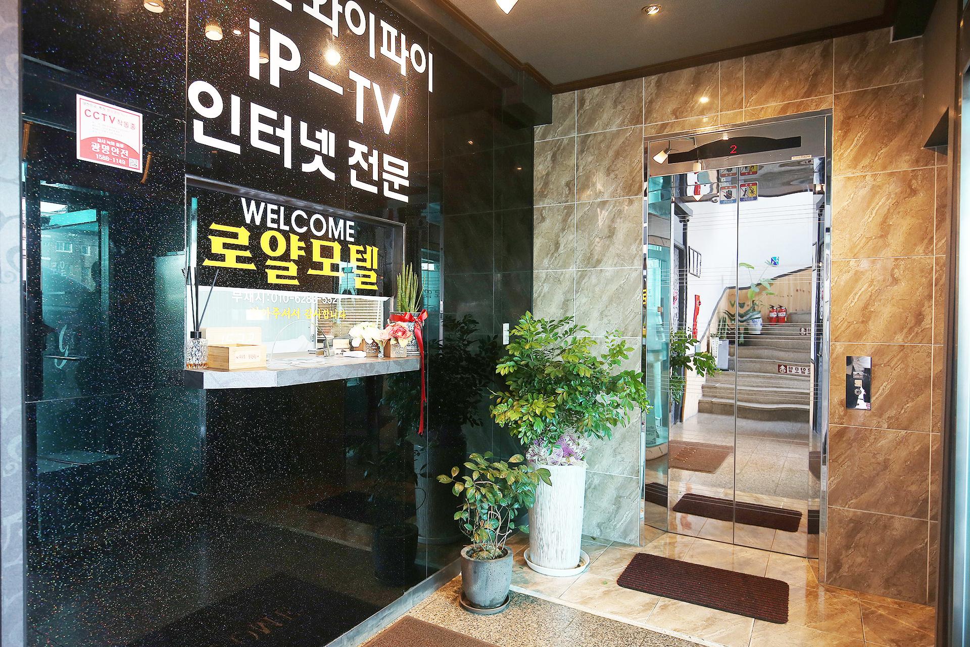 숙소 내부