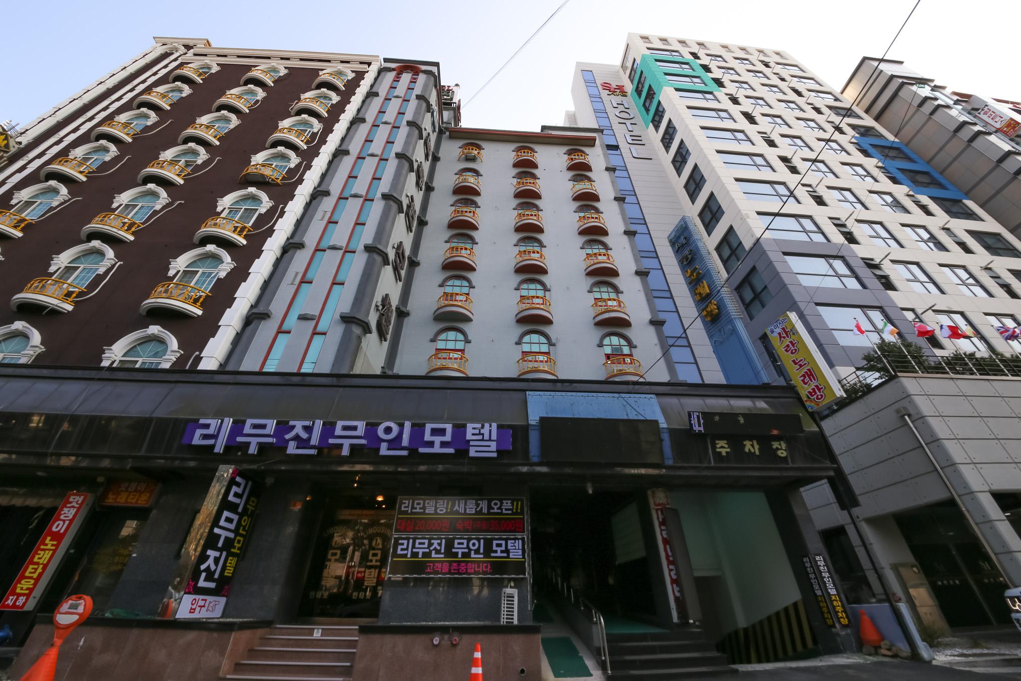 숙소 외관