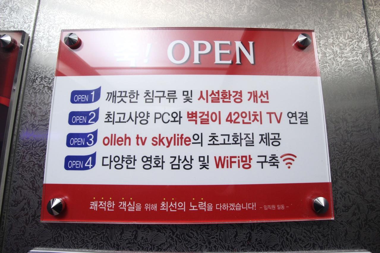 숙소 시설