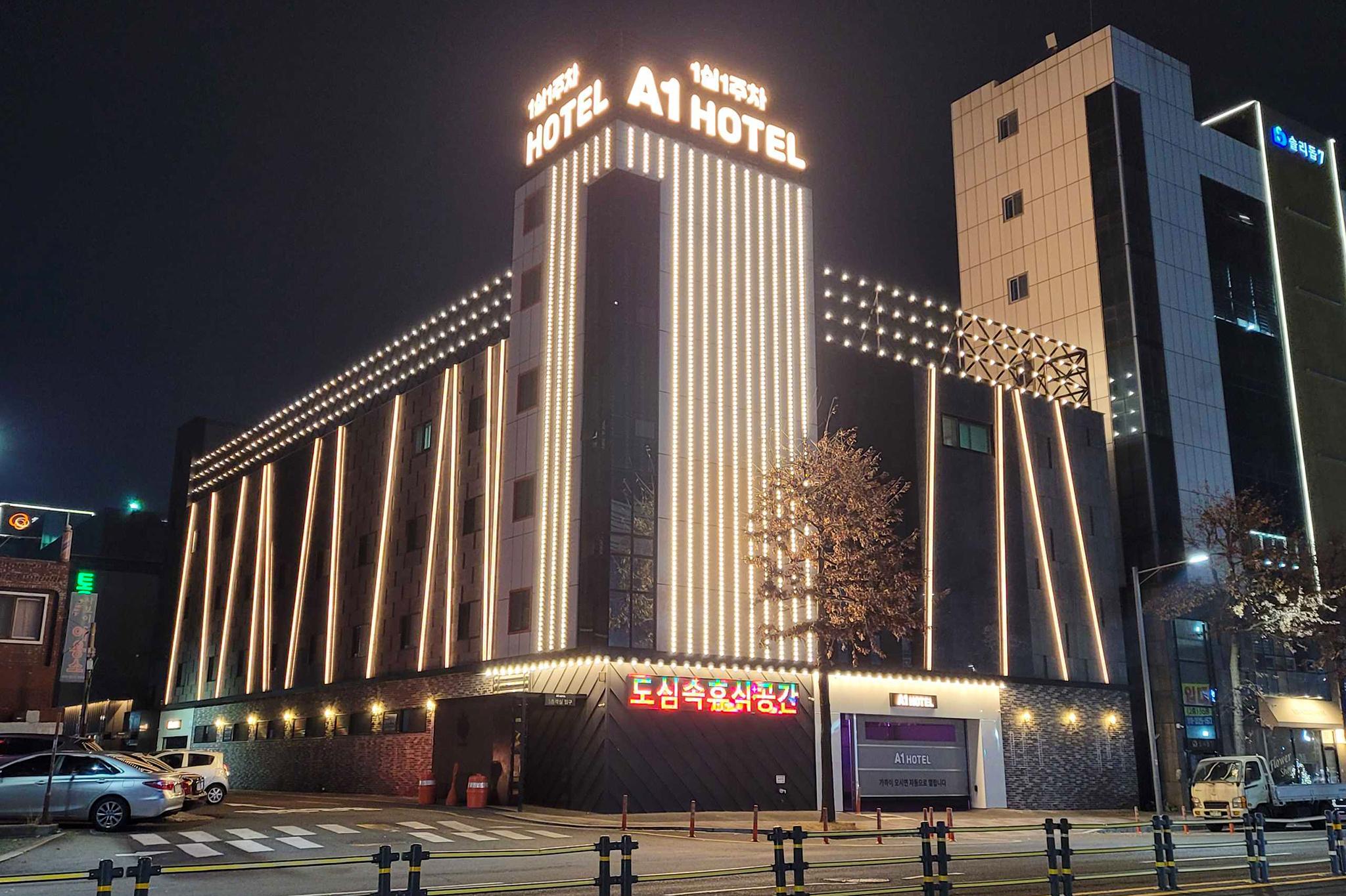 Pohang Jukdo Market A1 Hotel Jukdo