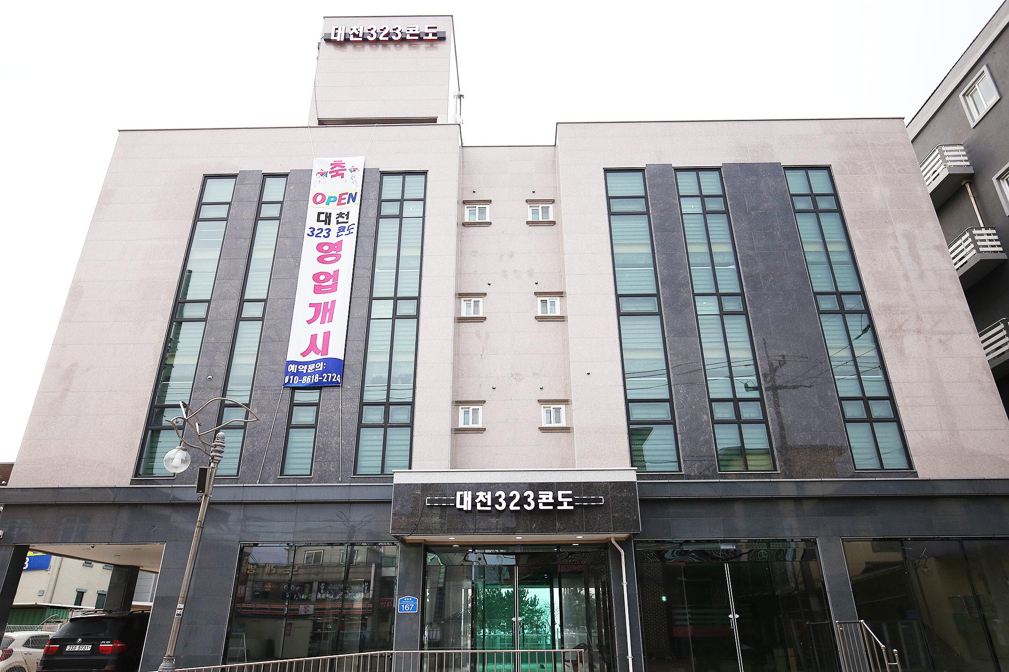Boryeong (Daecheon) 323 Condo
