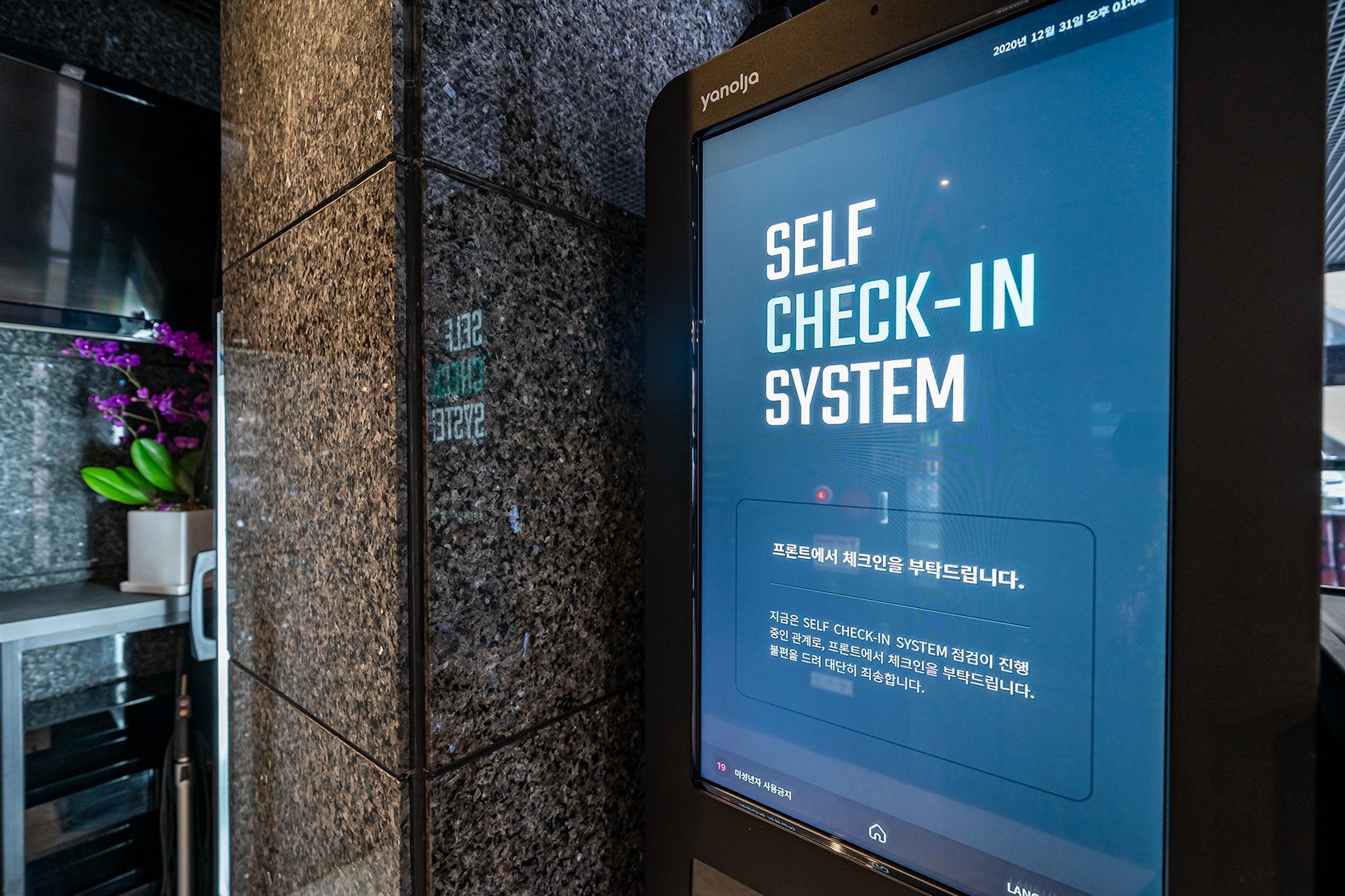 Hwagok Haedamchae-14