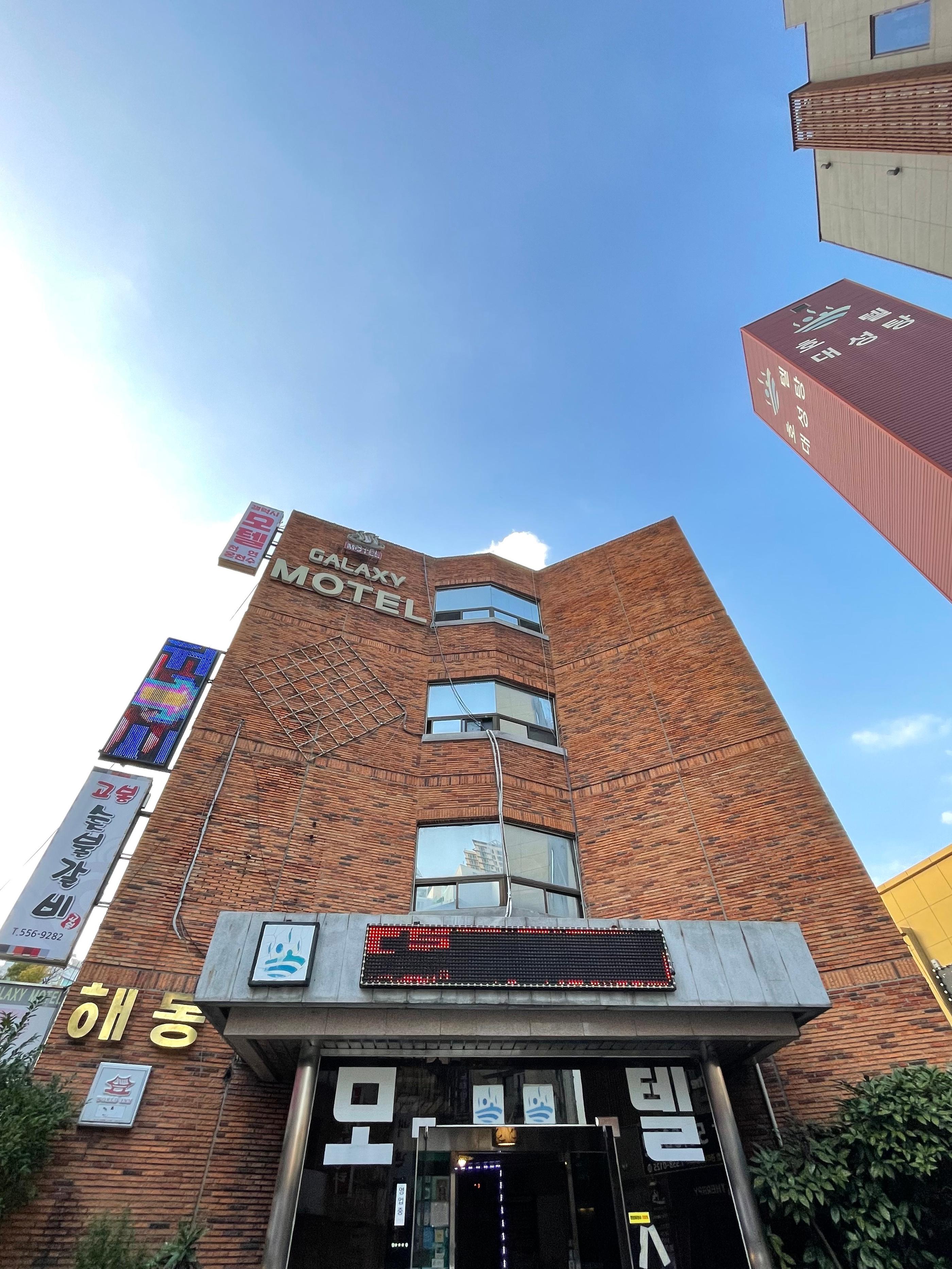 Busan Oncheon Galaxy-2