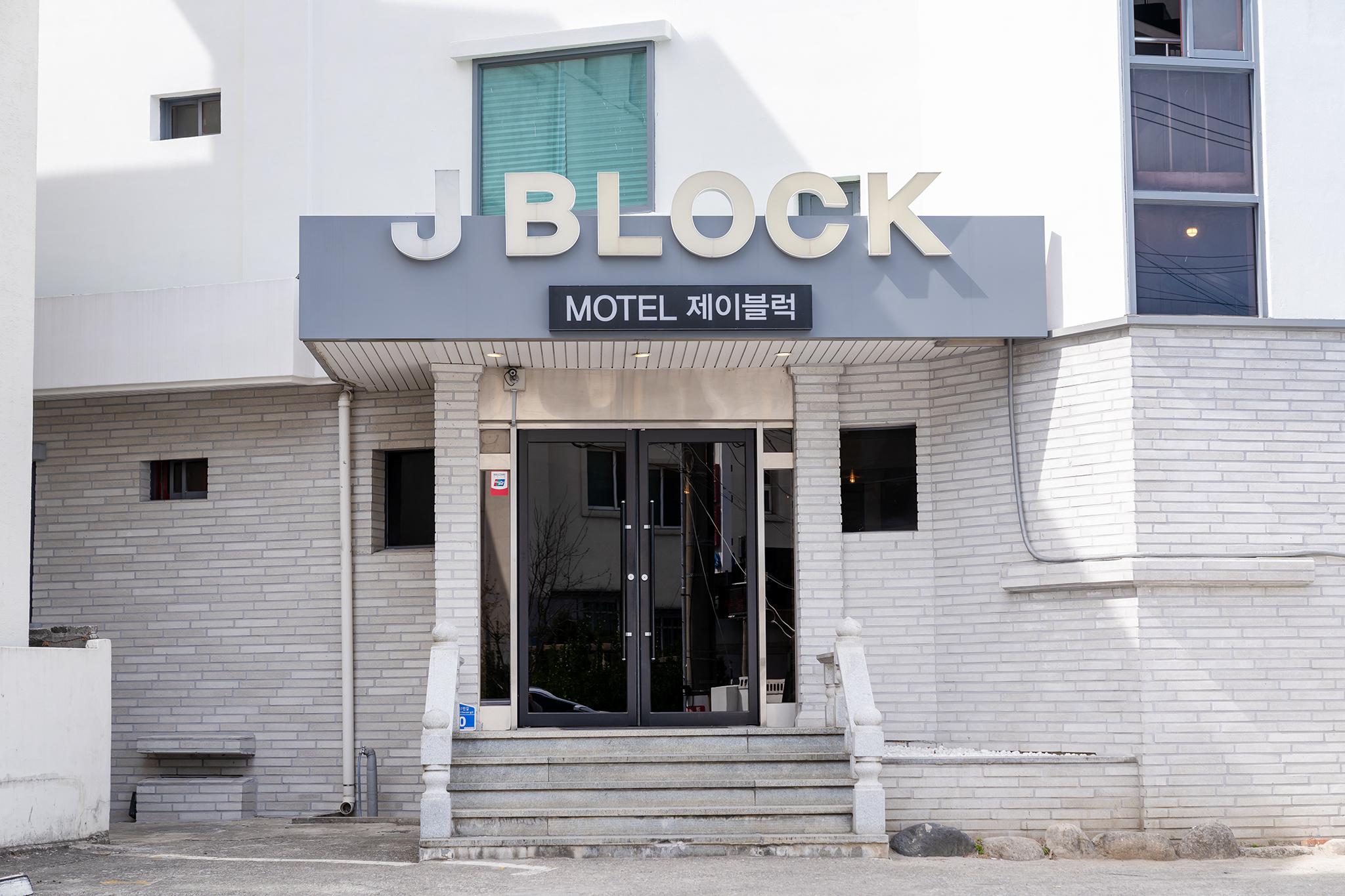 숙소 외관
