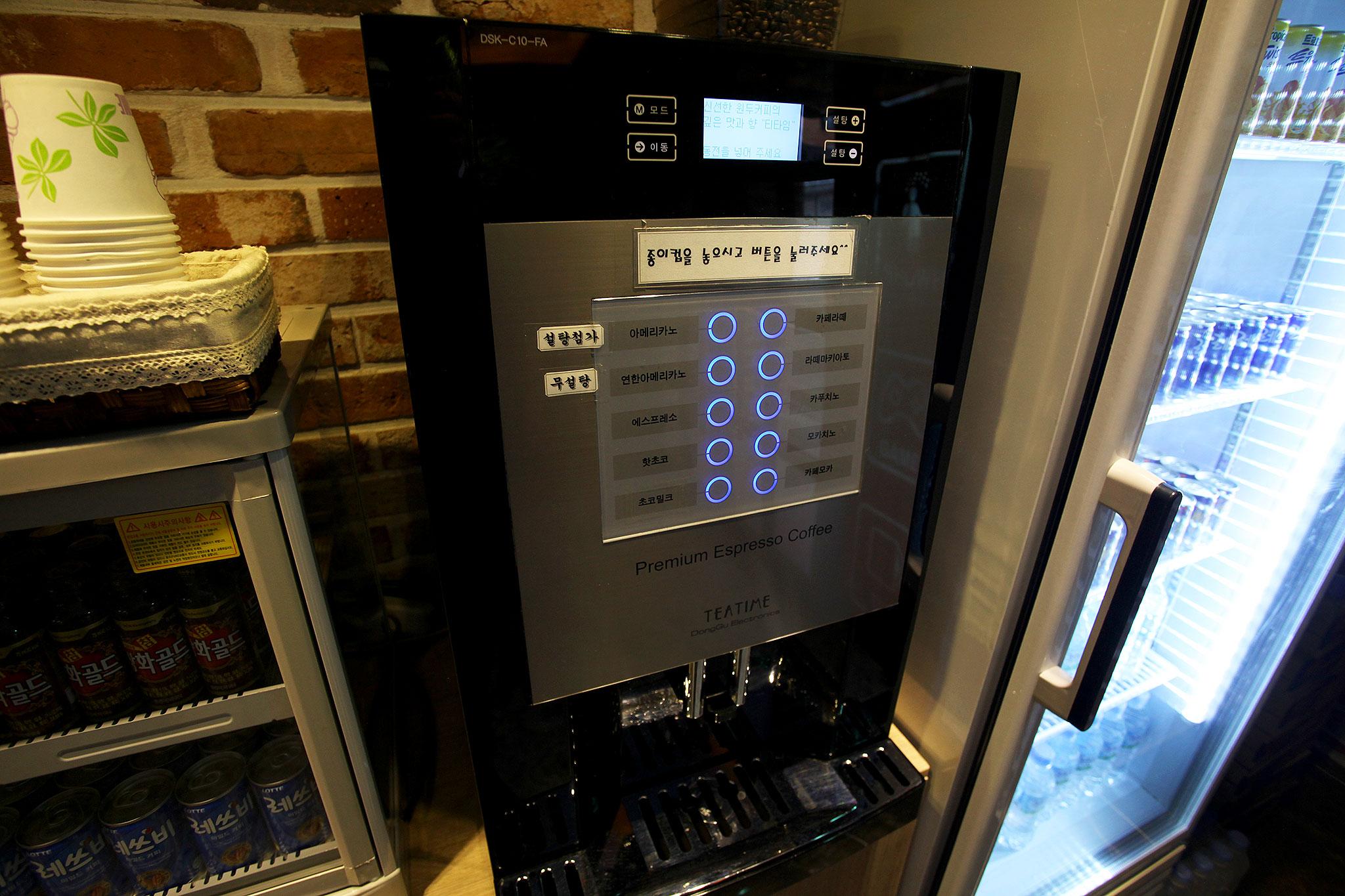 Goyang (Jugyo) Raum-14