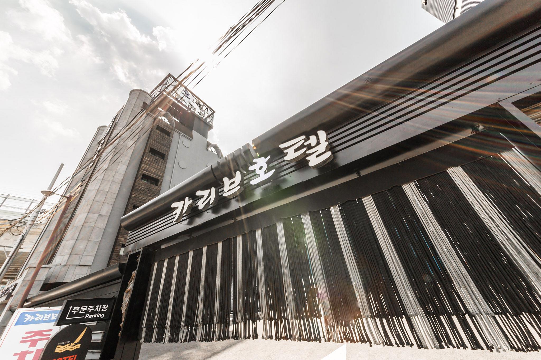 숙소 외관