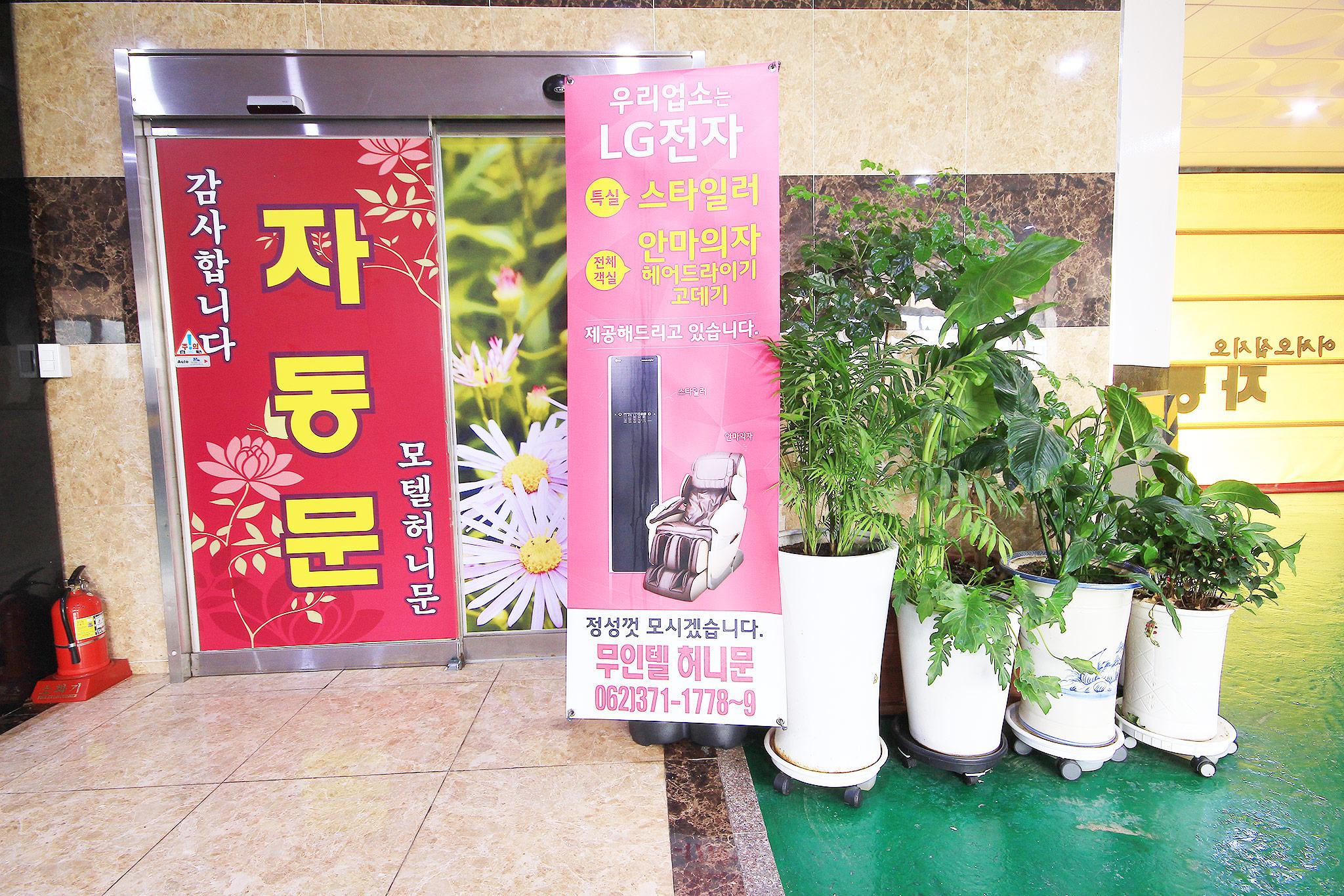 숙소 시설