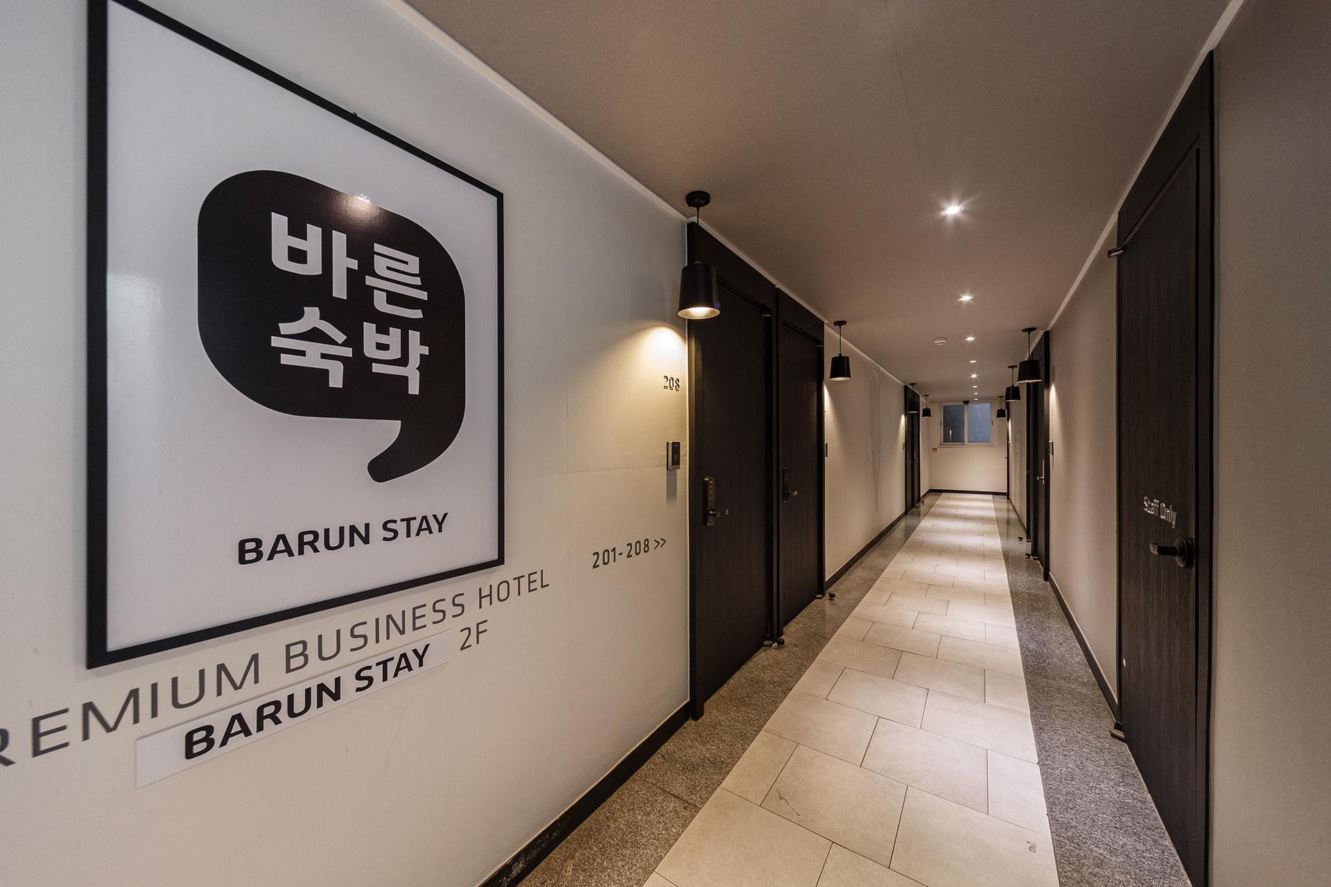 숙소 내부