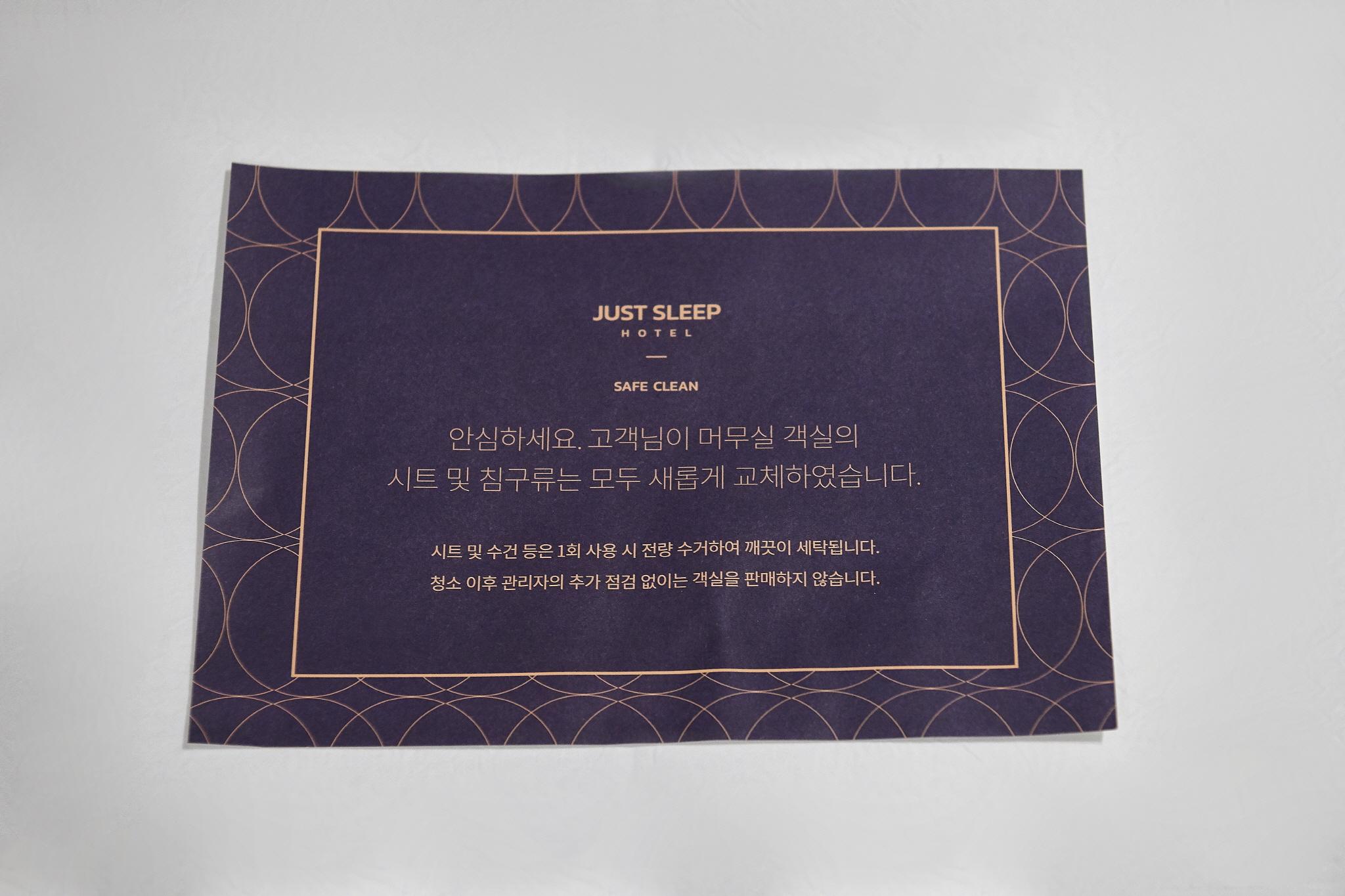 기타