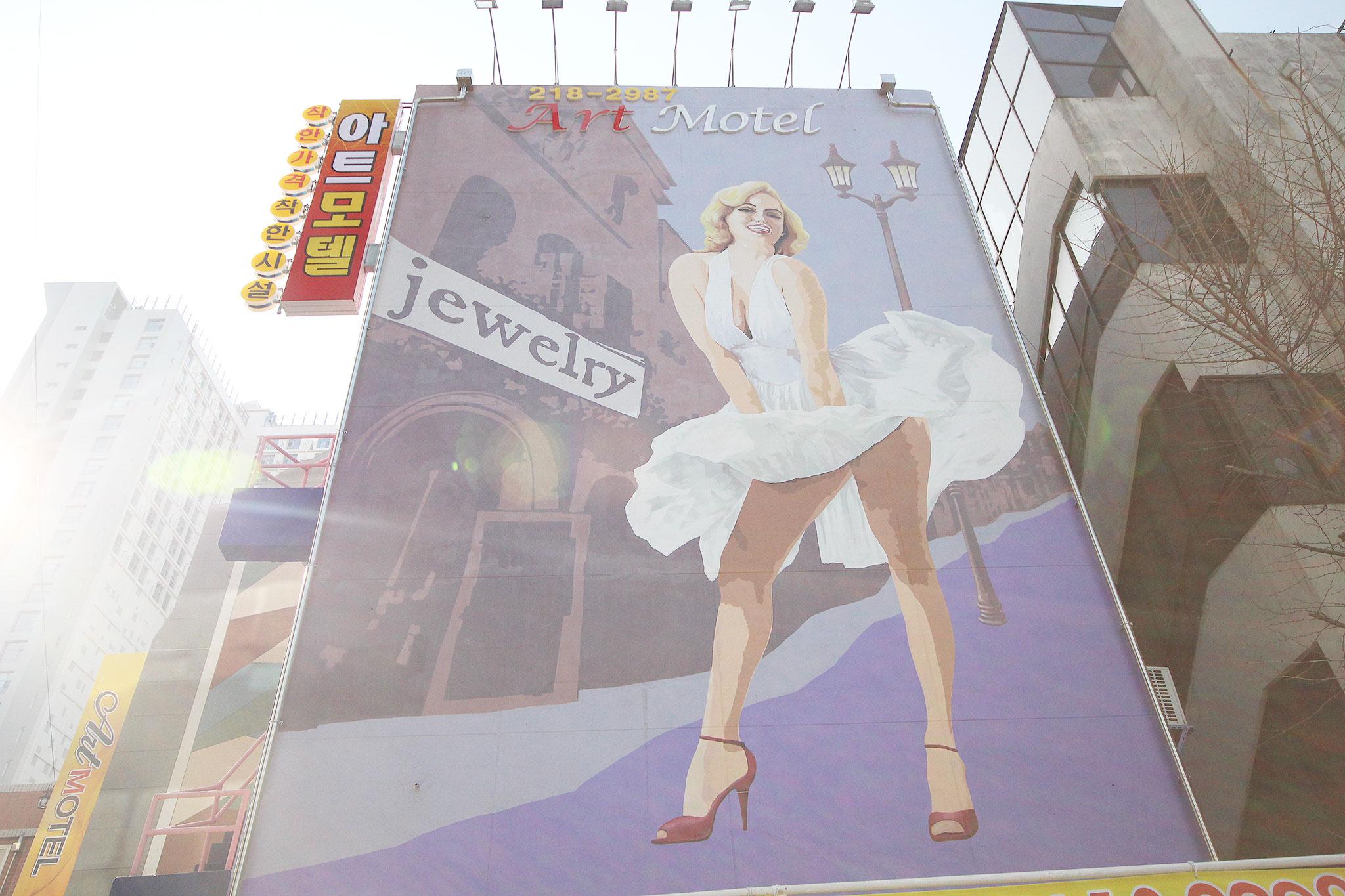숙소 외관